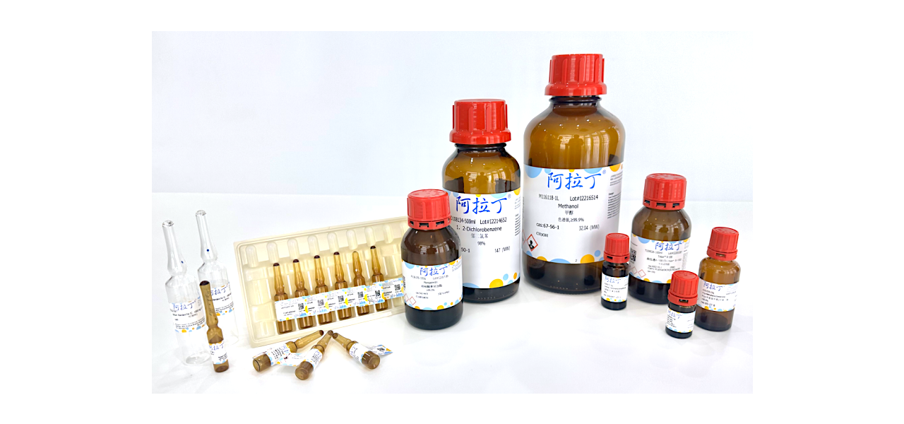 明星系列产品（一）｜ 阿拉丁色谱溶剂