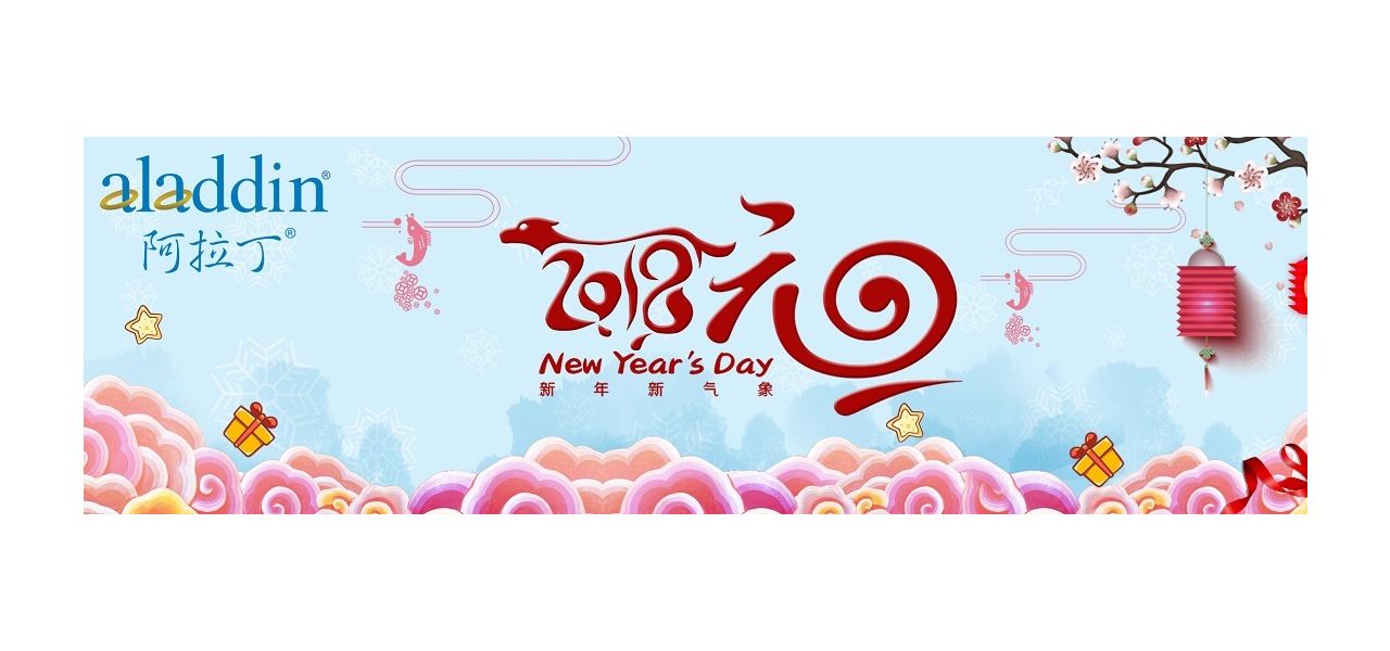 感恩一路有你·携手共创未来
