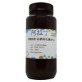 草酸铵结晶紫染色液(2%)