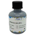 动物染色标记液 (黑色)