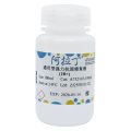 通用型强力抗原修复液 (10×)