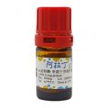 α-淀粉酶 来源于芽孢杆菌属
