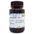 茜素红S染色液（0.2%）