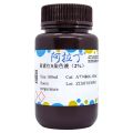 茜素红S染色液（2%）