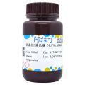 茜素红S染色液（0.1%, pH4.2）