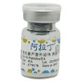库拉索芦荟外泌体 来源于叶片