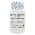 UltraBio™ 免疫染色封闭液