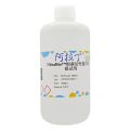 UltraBio™细菌活性蛋白抽提试剂