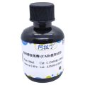 肉桂醇脱氢酶 (CAD)提取试剂