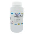 免疫染色强力通透液