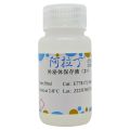 外泌体保存液（2×）