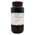 戊二醛固定液 (2.5%)
