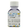 山羊血清