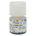 PAGE上层胶紫色染料