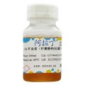 山羊血浆(柠檬酸钠抗凝)