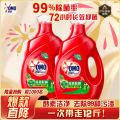 奥妙（OMO） 除菌除螨酵素洗衣液（3kg*2）