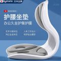 KYOLENS人体工学护腰坐垫 办公室久坐神器