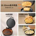 九阳（Joyoung）家用电饼铛 三明治机早餐机1500W