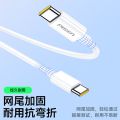 品胜苹果16-17充电线双type-c数据线快充1.2米