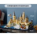乐高（LEGO）积木哈利波特76419 霍格沃茨城堡