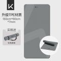 Keep瑜伽垫（加宽加厚）