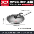 苏泊尔不锈钢炒锅 32cm