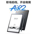 科大讯飞智能办公本 Air 2 8.2英寸