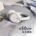 索尼WH-CH720N无线降噪立体声耳机