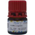 利拉鲁肽 (Liraglutide)
