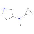 N-环丙基N-甲基吡咯烷-3-胺