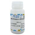 耐碱 rProtein A 亲和层析介质