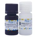 蛋白酶磷酸酶抑制剂混合物（植物样品抽提用，50X）
