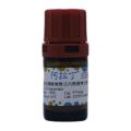 重组磷酸烯醇式丙酮酸羧化酶 (PEPC)