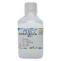 重组胰蛋白酶消化液(不含酚红)