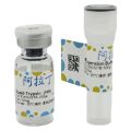快速胰蛋白酶（质谱级）