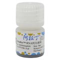 UltraBio™ RNA纯化磁珠