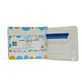 UltraBio™ SDS-PAGE预制胶 (Bis-Tris)