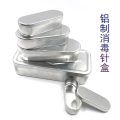 灭菌用铝盒