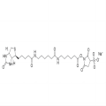 Aladdin™ Sulfo NHS-LC-LC-Biotin