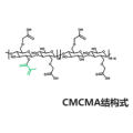 甲基丙烯酸酯化羧甲基纤维素 (CMCMA)