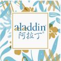 阿拉丁鼠标垫（两色可选）