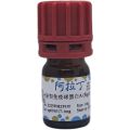 分泌型免疫球蛋白A (SigA) 来源于人初乳
