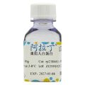 Recombinant Human Serum Albumin Protein