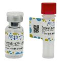 胰蛋白酶/Lys-C 混合物（质谱级）