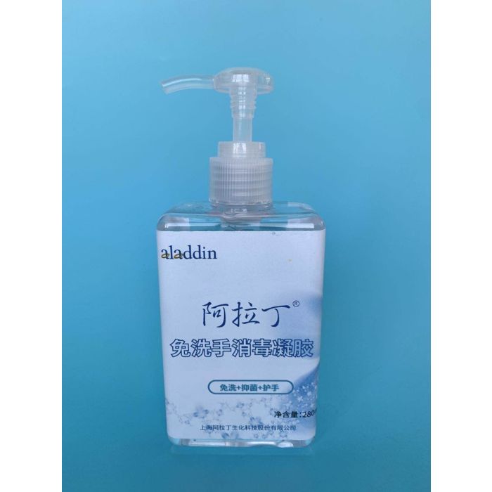 免洗手消毒凝胶