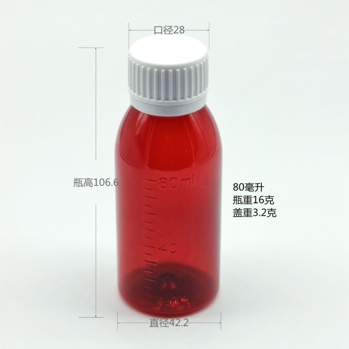 PET茶色塑料瓶