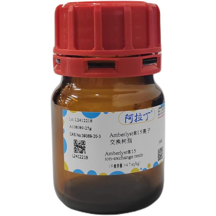 Amberlyst®15离子交换树脂