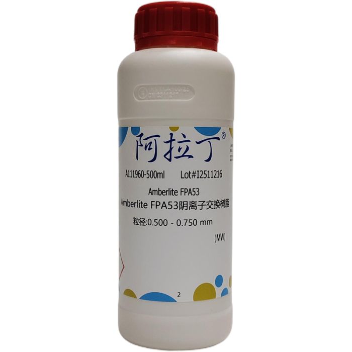 Amberlite FPA53阴离子交换树脂