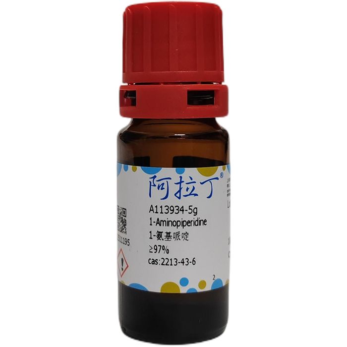 1-氨基哌啶
