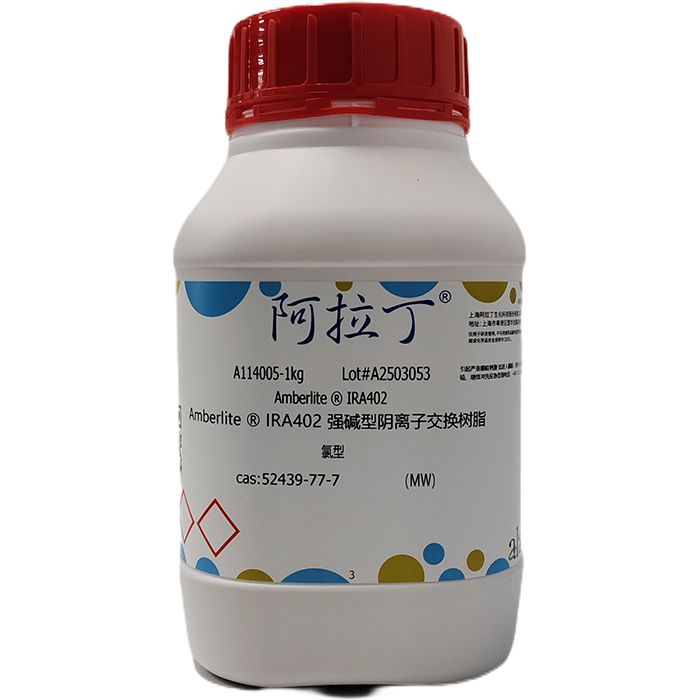 Amberlite ® IRA402 强碱型阴离子交换树脂
